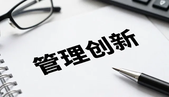 慢病随访管理中的医疗技术应用实践